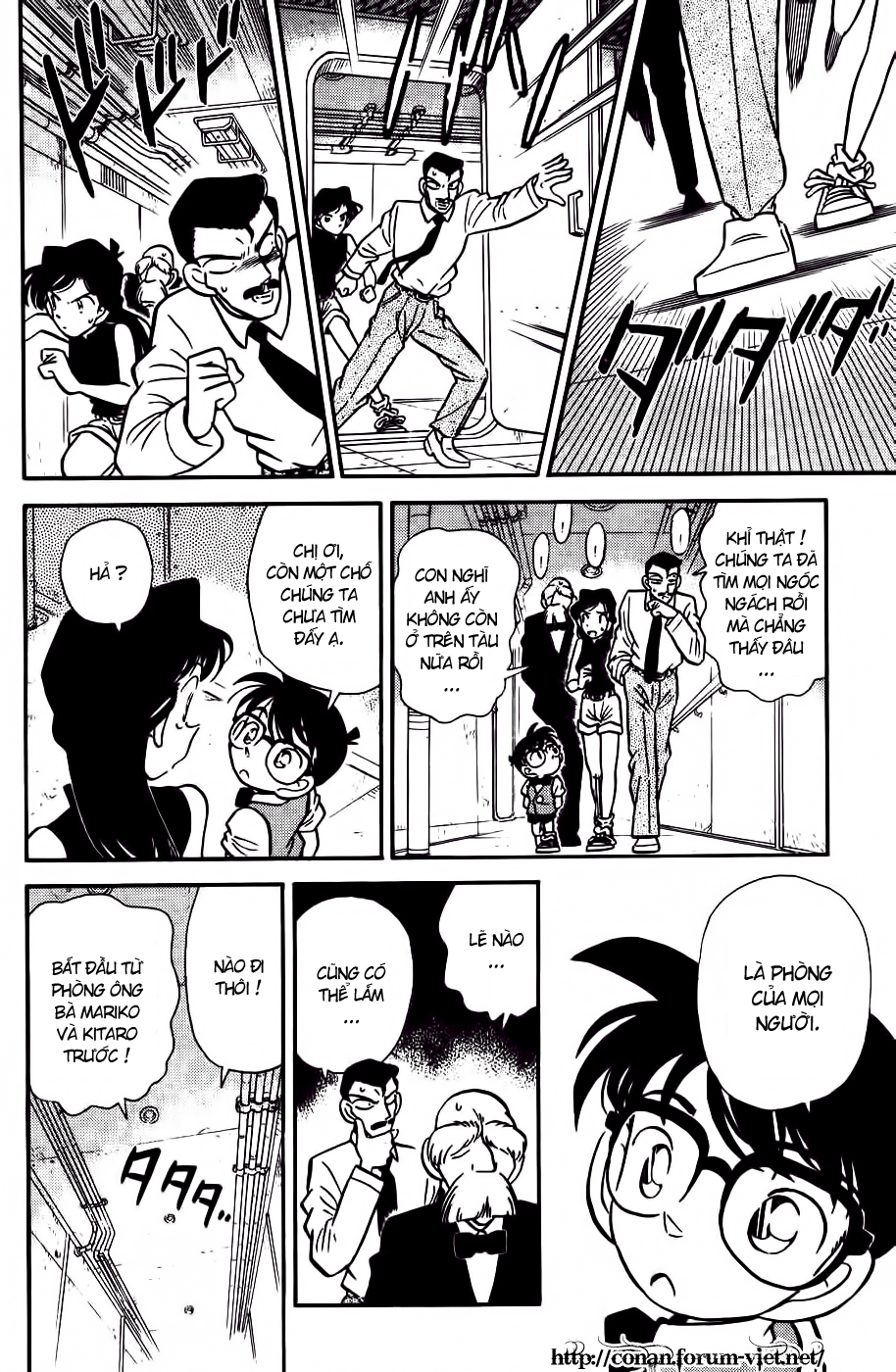 Thám Tử Conan Chap 24 - Next Chap 25