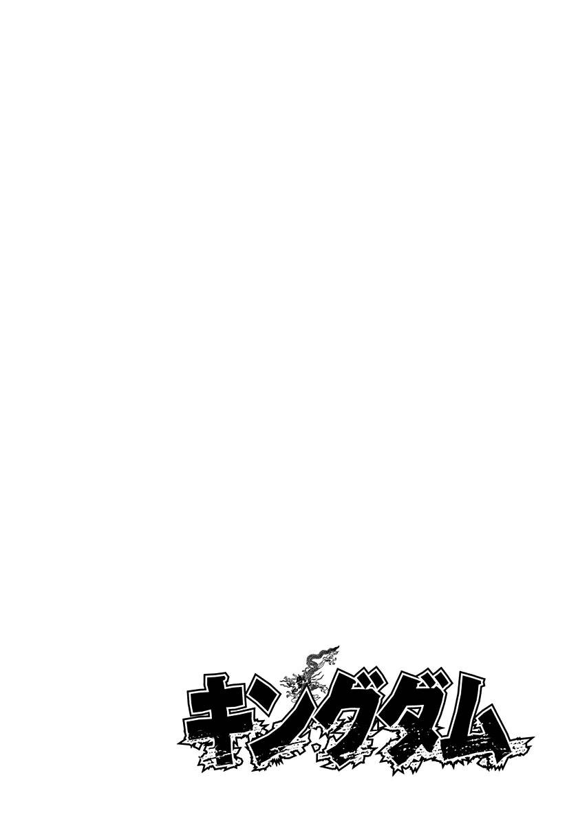 Vương Giả Thiên Hạ Chap 273 - Next Chap 274