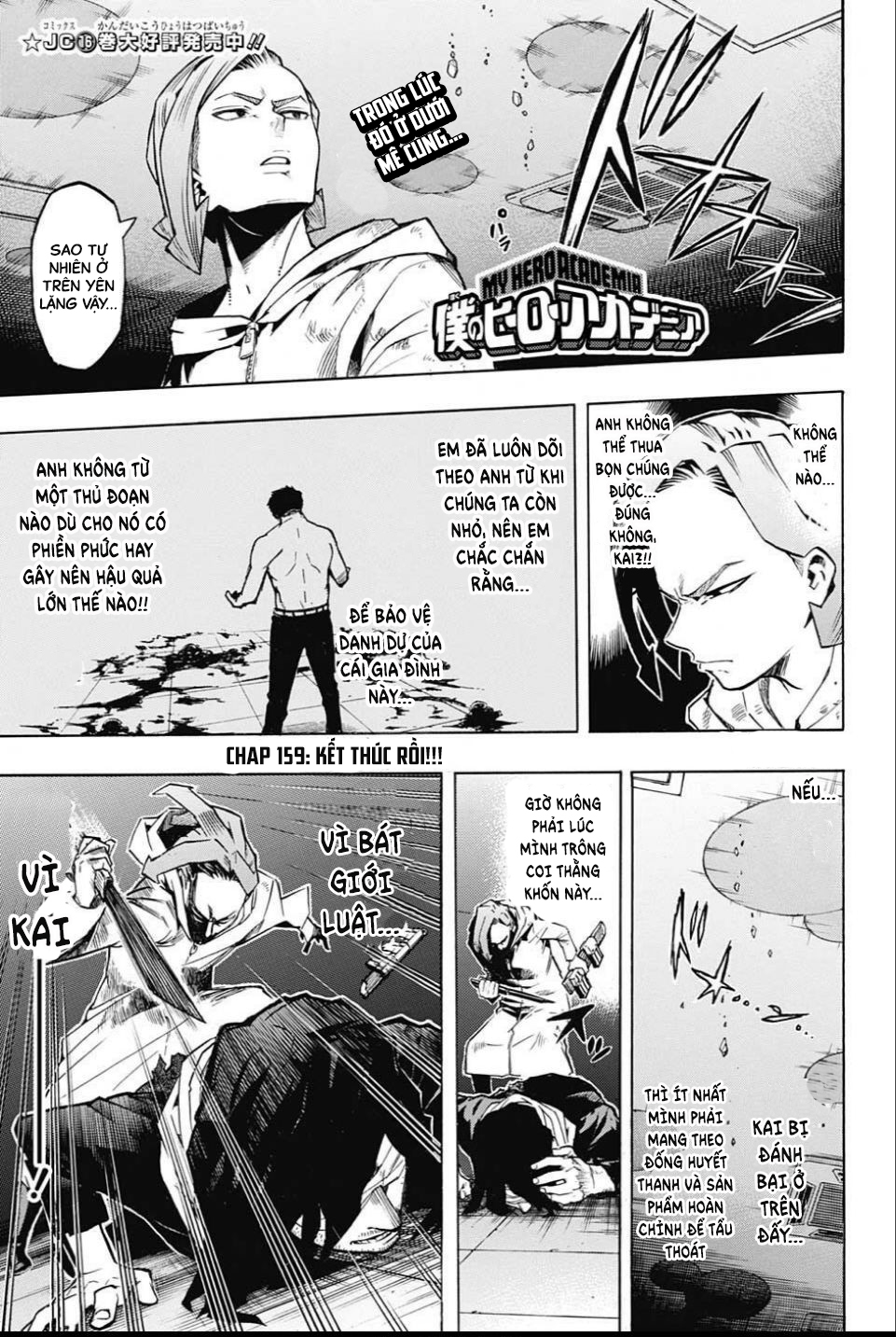 Học Viện Anh Hùng Chap 159 - Next Chap 160