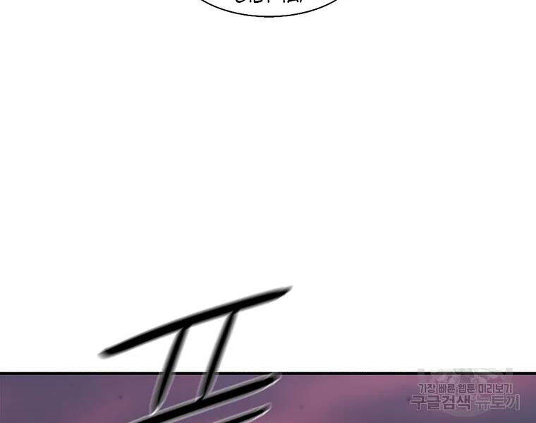 Bắc Kiếm Giang Hồ Chap 108 - Next Chap 109