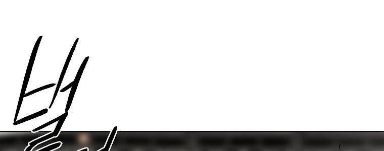 Bắc Kiếm Giang Hồ Chap 117 - Next Chap 118