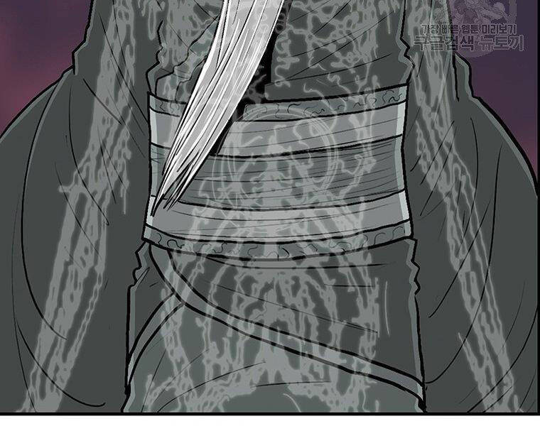 Bắc Kiếm Giang Hồ Chap 127 - Next Chap 128