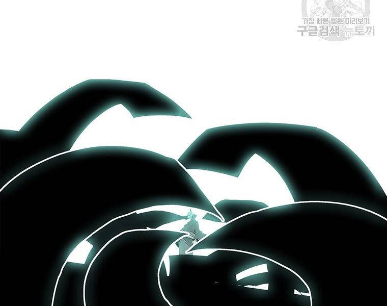 Bắc Kiếm Giang Hồ Chap 127 - Next Chap 128