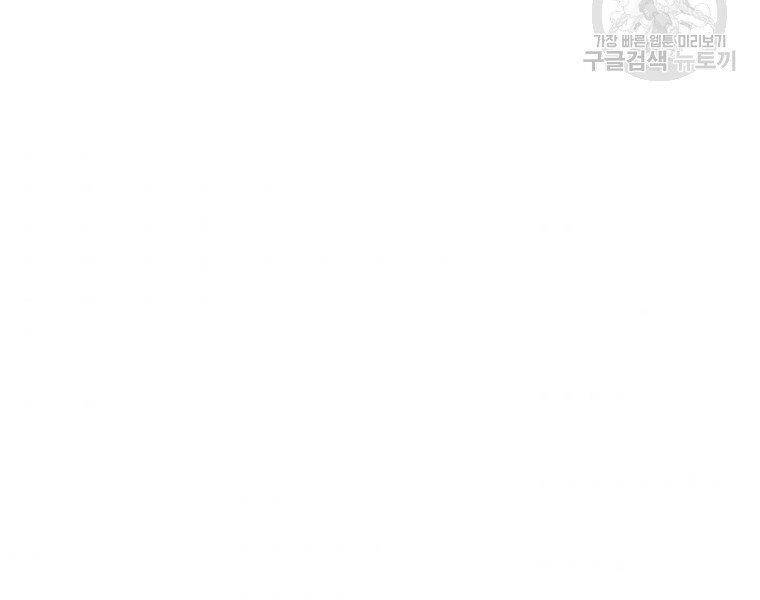 Bắc Kiếm Giang Hồ Chap 127 - Next Chap 128