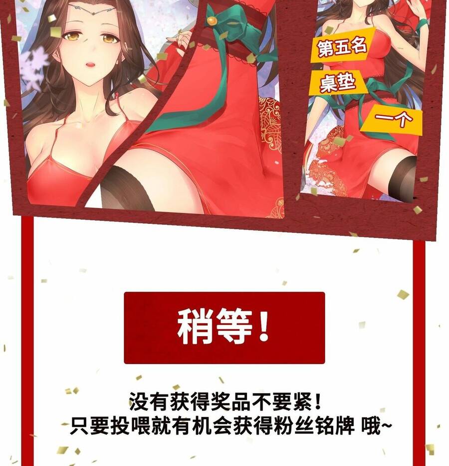 Người Ở Rể Bị Ép Thành Phản Diện Chap 262 - Next Chap 263