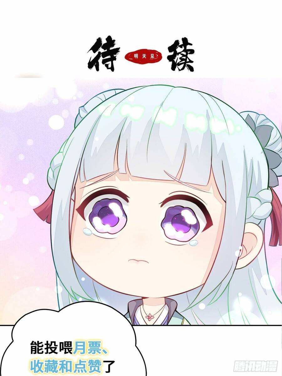 Người Ở Rể Bị Ép Thành Phản Diện Chap 262 - Next Chap 263