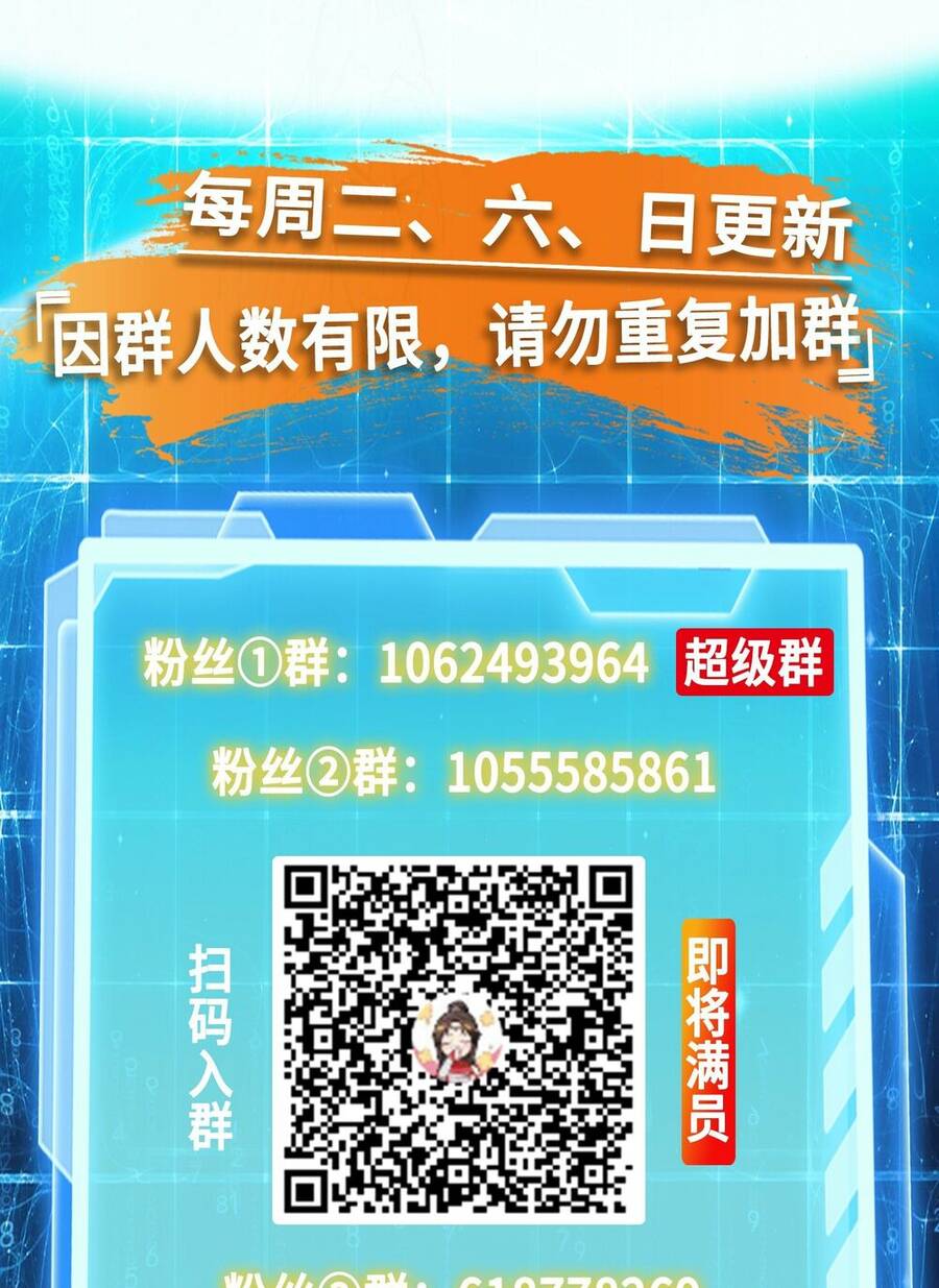 Người Ở Rể Bị Ép Thành Phản Diện Chap 291 - Next Chap 292