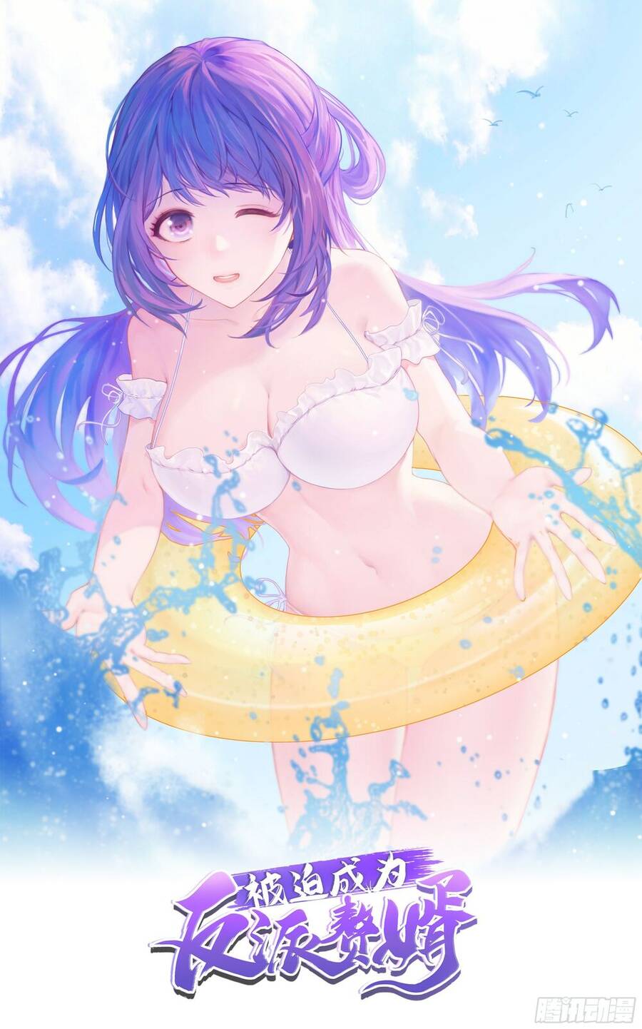 Người Ở Rể Bị Ép Thành Phản Diện Chap 311 - Next Chap 312