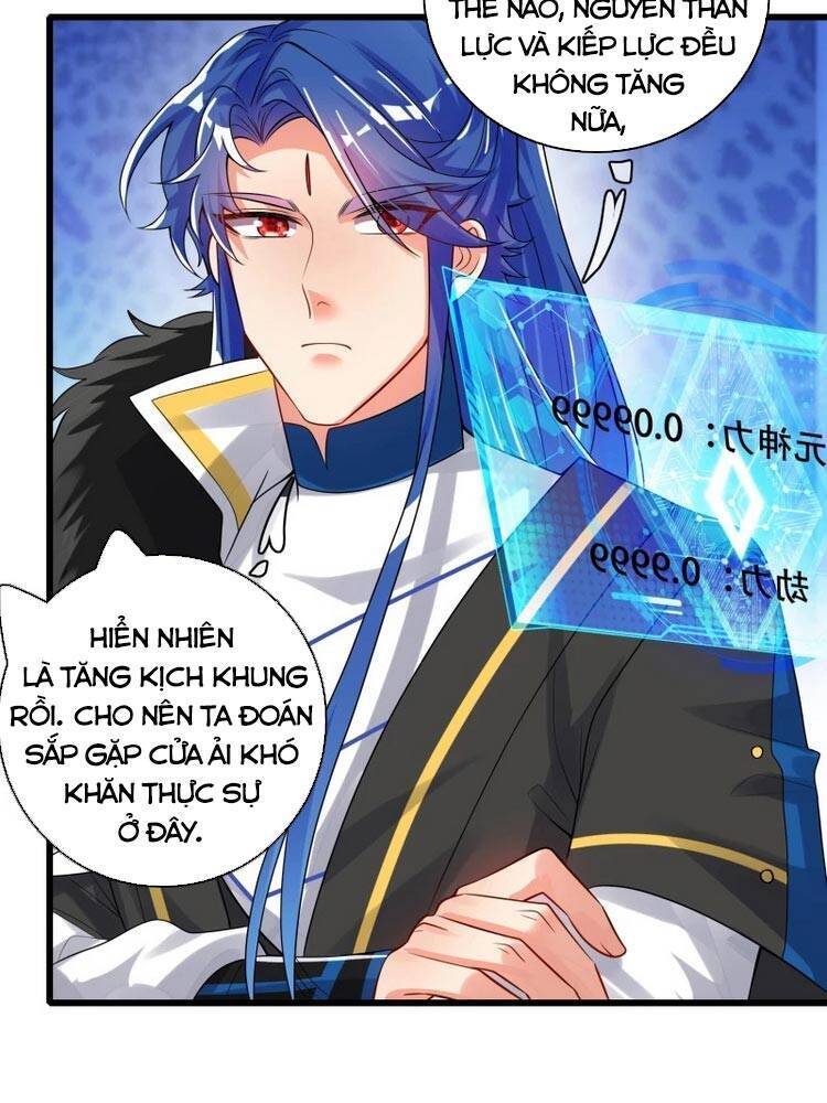 Hài Đế Vi Tôn Chap 106 - Next Chap 107