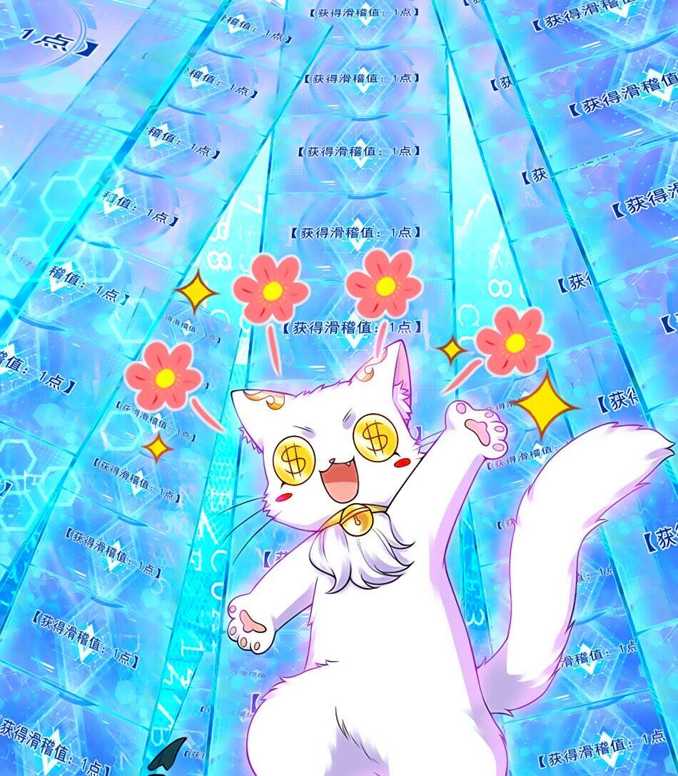 Hài Đế Vi Tôn Chap 71 - Next Chap 72