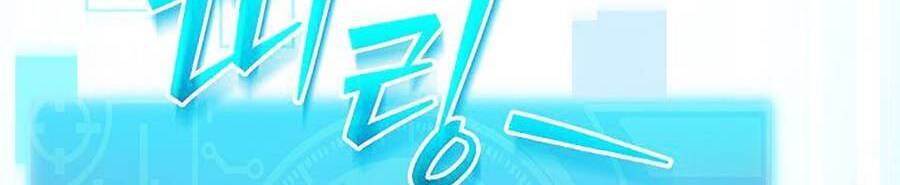 Bố Tôi Quá Mạnh Chap 82 - Next Chap 83