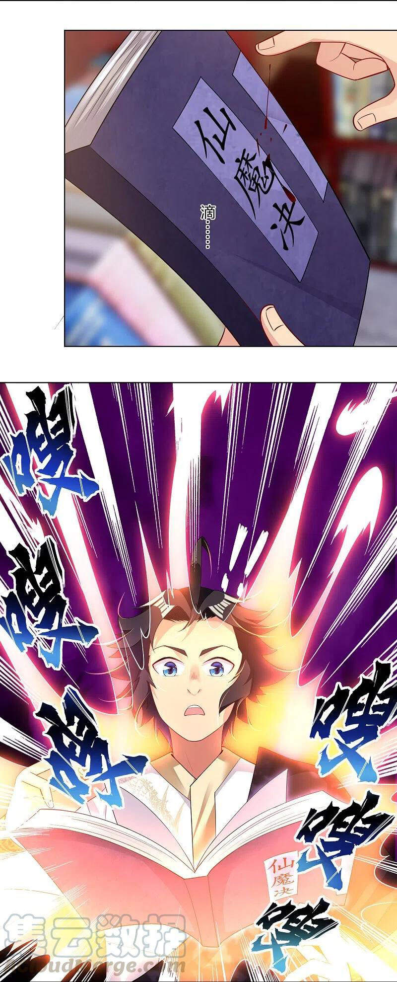 Nghịch Thiên Chiến Thần Chap 252 - Next Chap 253