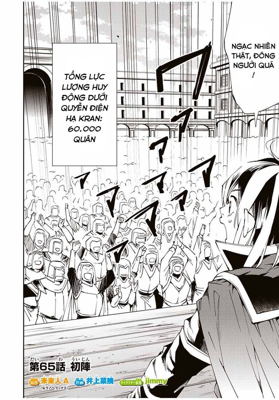 Tái Sinh Thành Quý Tộc Với Kĩ Năng 'Appraisal' Chap 65 - Next Chap 66