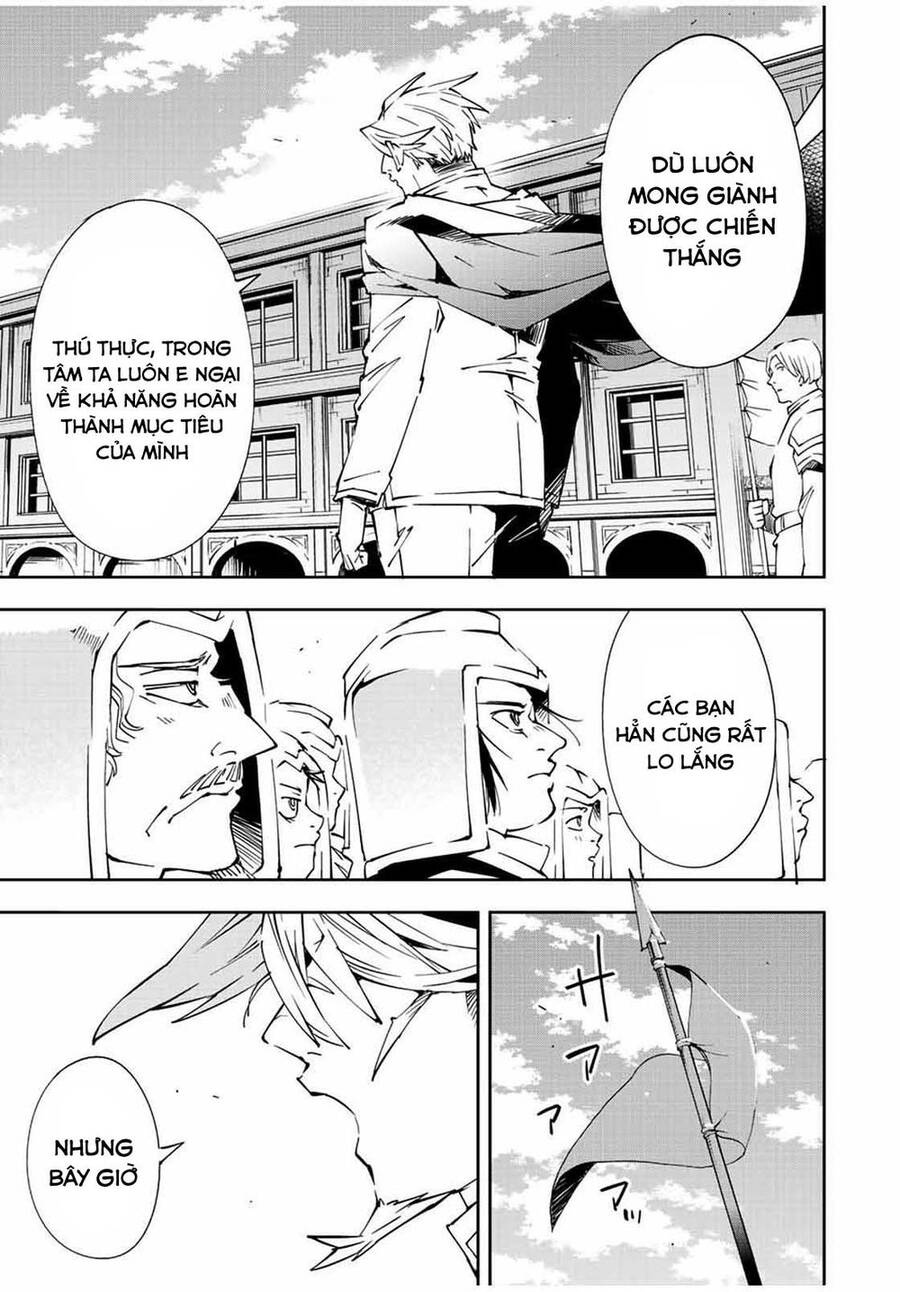 Tái Sinh Thành Quý Tộc Với Kĩ Năng 'Appraisal' Chap 65 - Next Chap 66