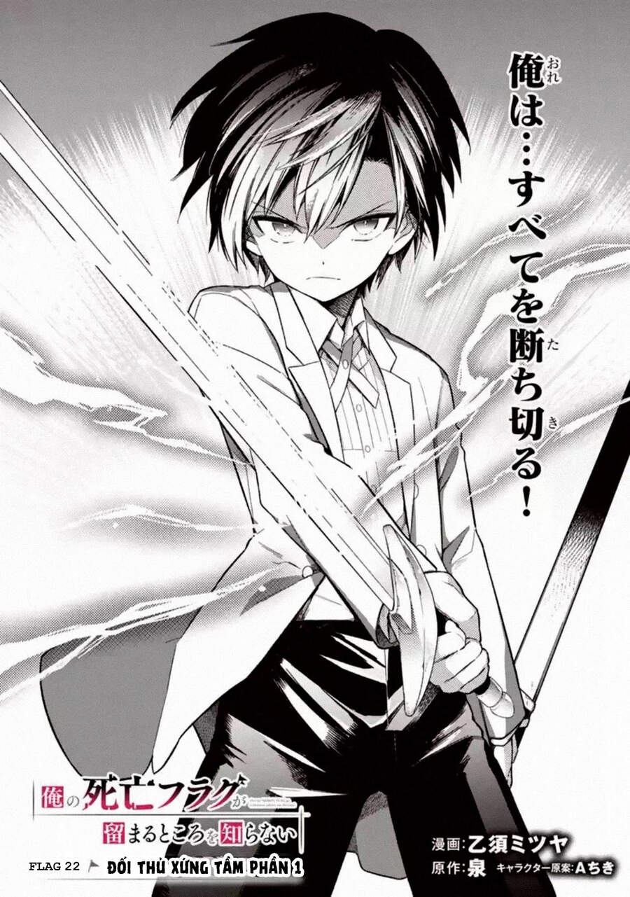 My Death Flags Show No Sign Of Ending. Chap 22 - Next Chap 23