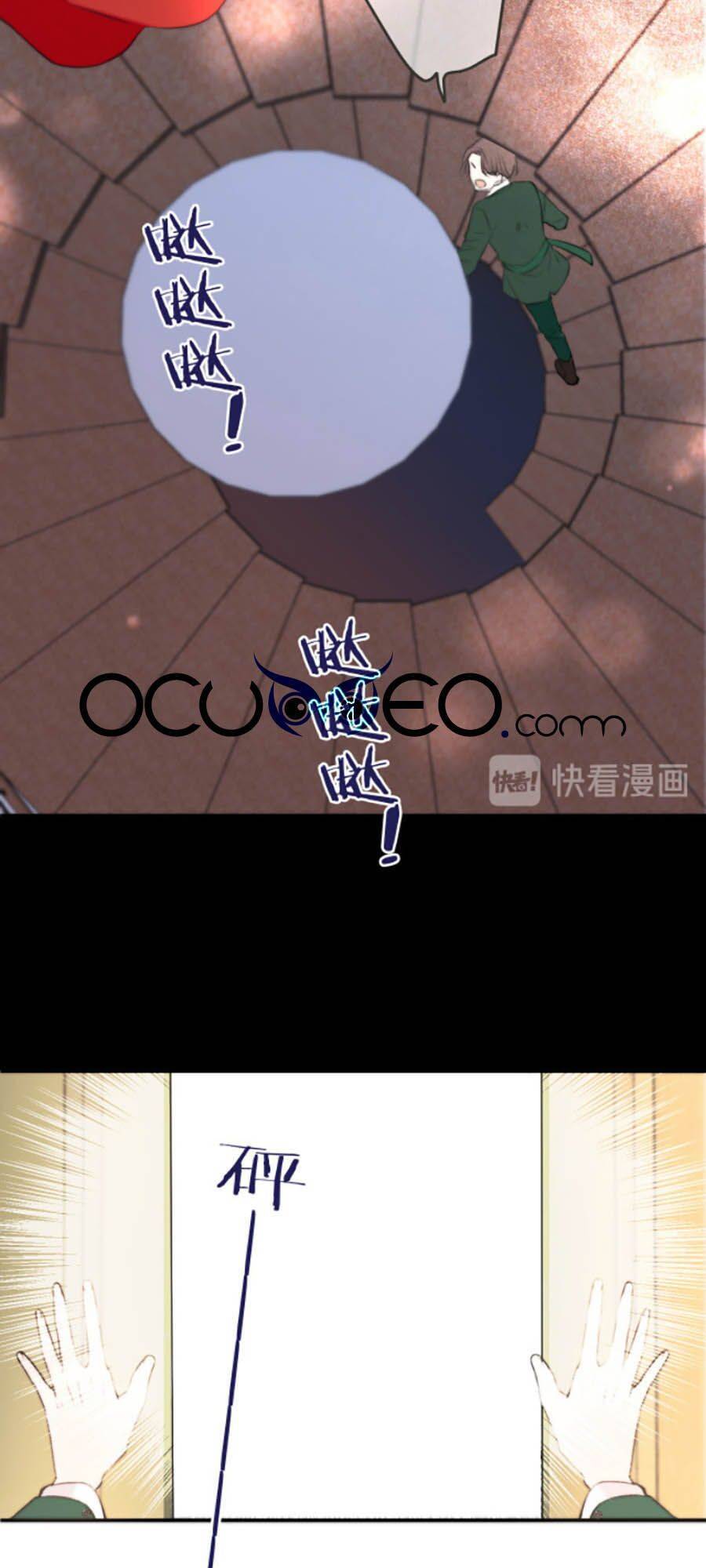 Lâu Tiểu Thư, Lại Gặp Nhau Rồi Chap 36 - Next Chap 37