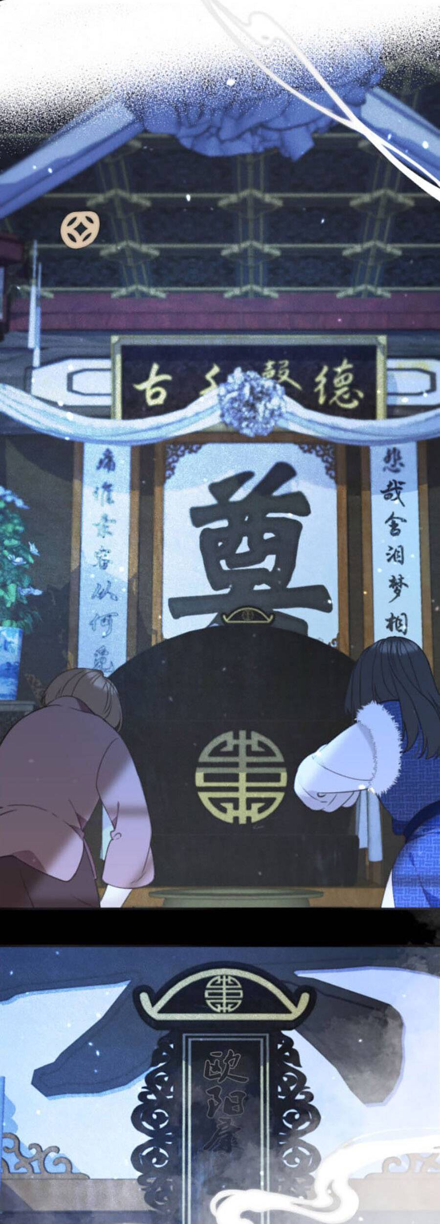 Lâu Tiểu Thư, Lại Gặp Nhau Rồi Chap 68 - Next Chap 69