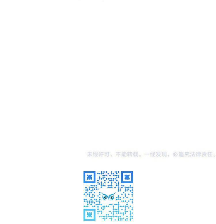 Lâu Tiểu Thư, Lại Gặp Nhau Rồi Chap 74 - Next Chap 75