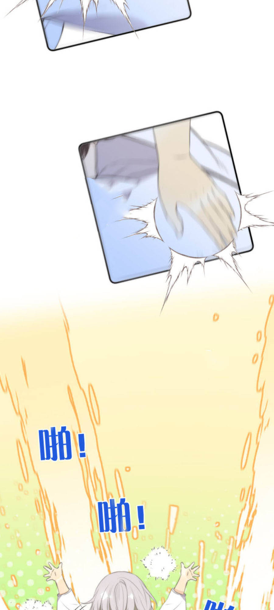 Lâu Tiểu Thư, Lại Gặp Nhau Rồi Chap 45 - Next Chap 46