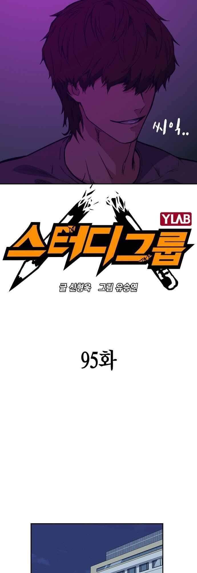 Học Nhóm Chap 95 - Next Chap 96