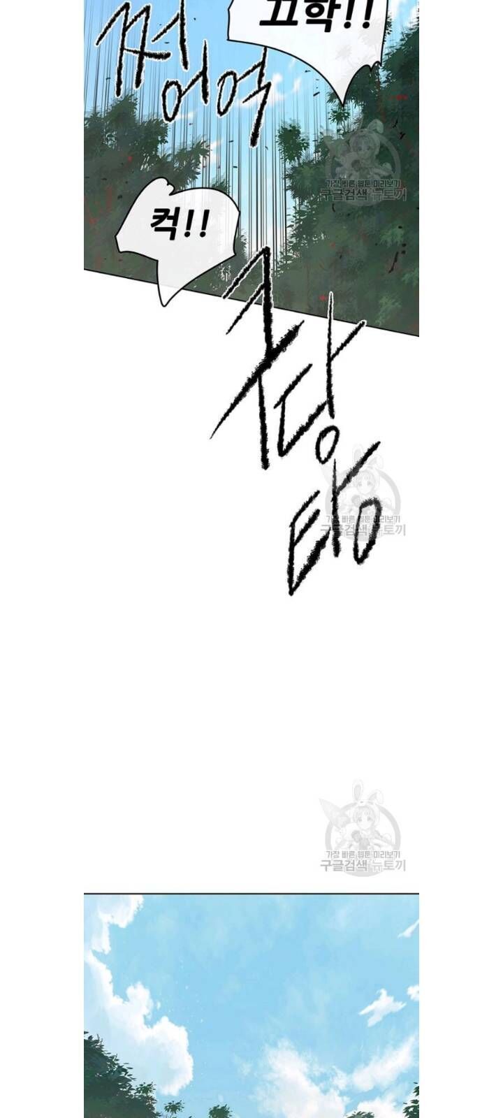 Tiên Kiếm Bất Bại Chap 49 - Next Chap 50