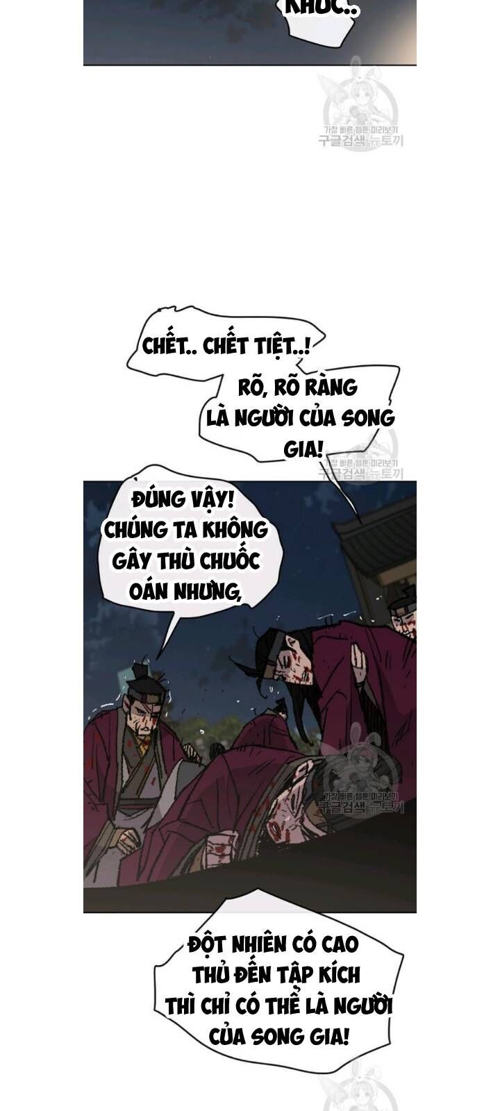 Tiên Kiếm Bất Bại Chap 49 - Next Chap 50