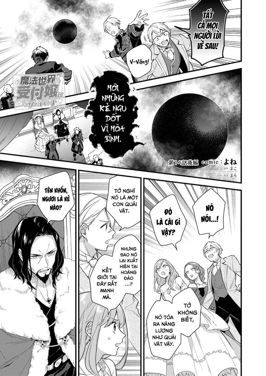 Tôi Muốn Làm Tiếp Tân Của Thế Giới Ma Pháp Chap 15 - Next Chap 16