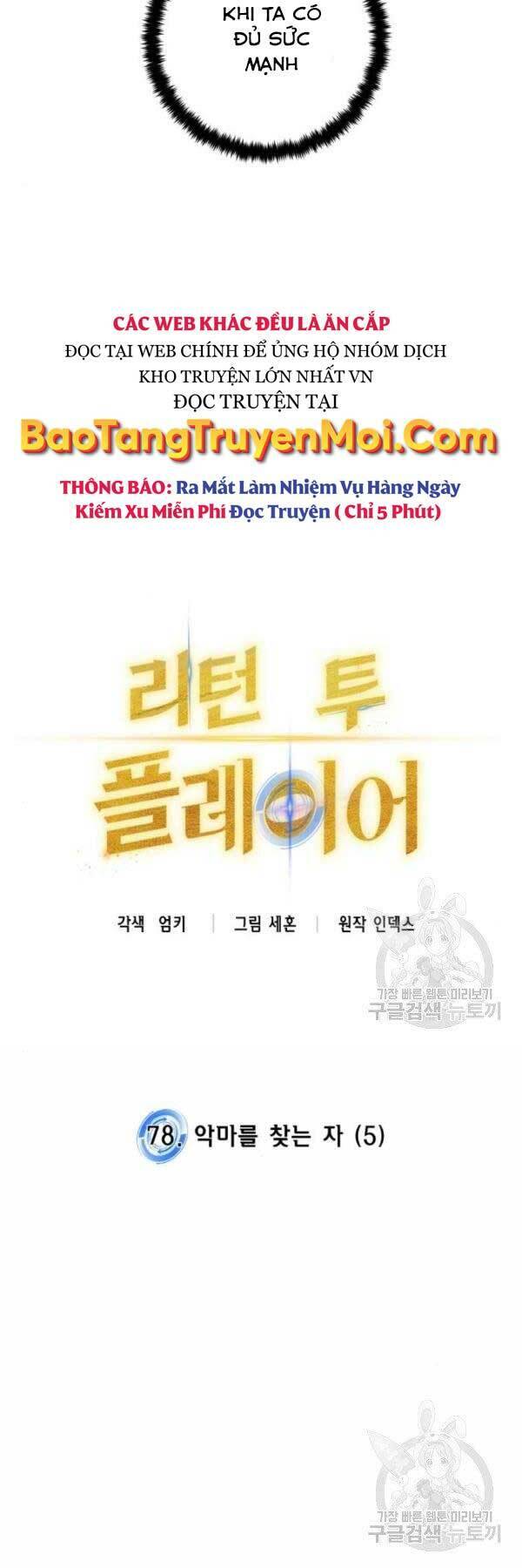 Trở Lại Thành Người Chơi Chap 78 - Next Chap 79