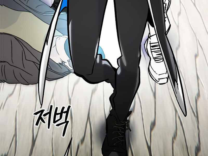 Trở Lại Thành Người Chơi Chap 57 - Next Chap 58