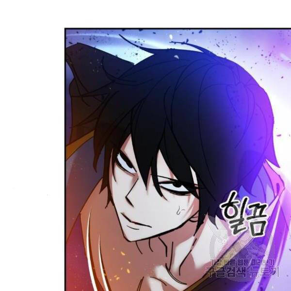 Trở Lại Thành Người Chơi Chap 71 - Next Chap 72