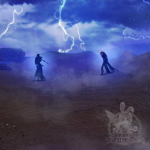 Trở Lại Thành Người Chơi Chap 71 - Next Chap 72