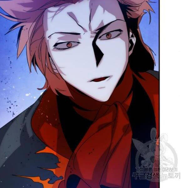 Trở Lại Thành Người Chơi Chap 71 - Next Chap 72