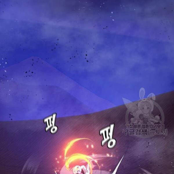 Trở Lại Thành Người Chơi Chap 72 - Next Chap 73