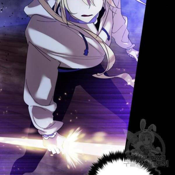 Trở Lại Thành Người Chơi Chap 72 - Next Chap 73