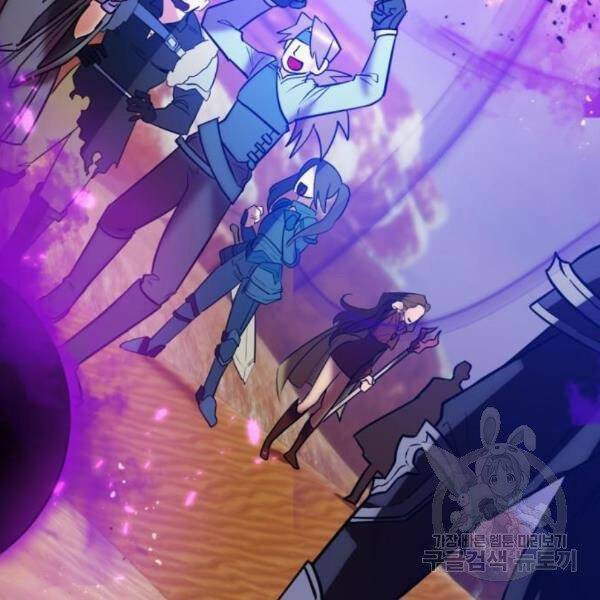 Trở Lại Thành Người Chơi Chap 73 - Next Chap 74