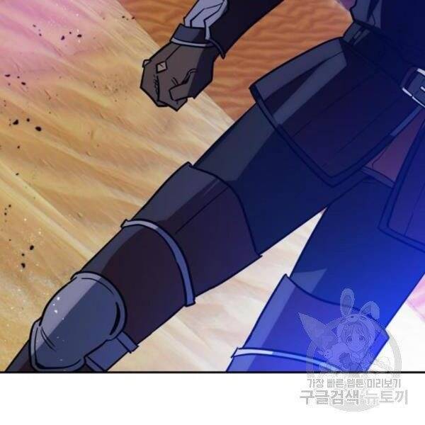 Trở Lại Thành Người Chơi Chap 73 - Next Chap 74