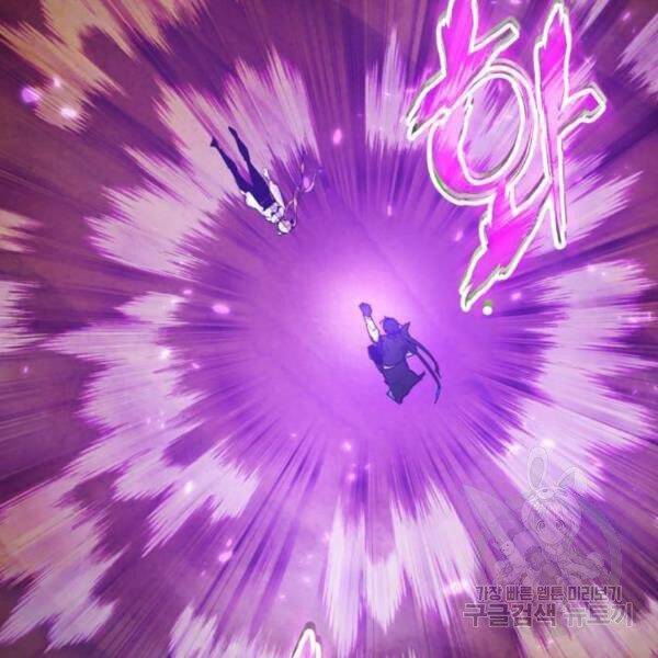 Trở Lại Thành Người Chơi Chap 73 - Next Chap 74