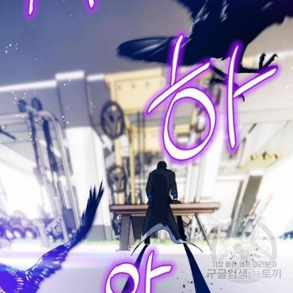 Trở Lại Thành Người Chơi Chap 74 - Next Chap 75