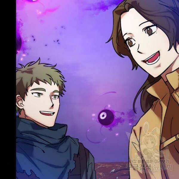 Trở Lại Thành Người Chơi Chap 74 - Next Chap 75