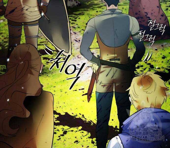 Trở Lại Thành Người Chơi Chap 80 - Next Chap 81