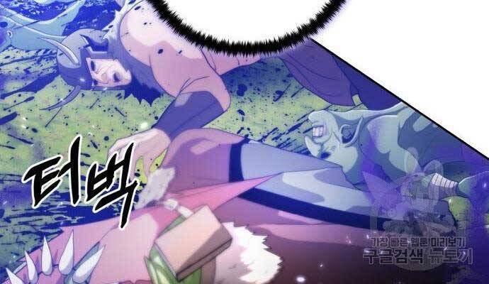 Trở Lại Thành Người Chơi Chap 80 - Next Chap 81