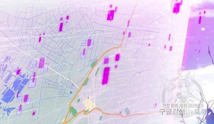 Trở Lại Thành Người Chơi Chap 80 - Next Chap 81