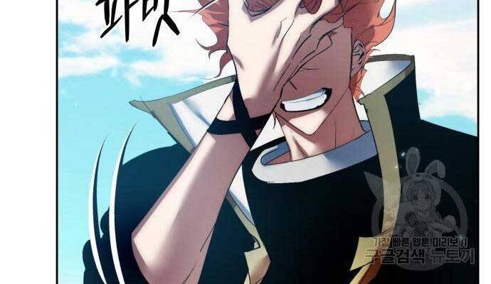 Trở Lại Thành Người Chơi Chap 80 - Next Chap 81