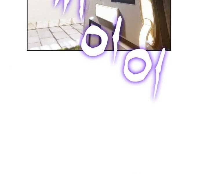 Trở Lại Thành Người Chơi Chap 81 - Next Chap 82