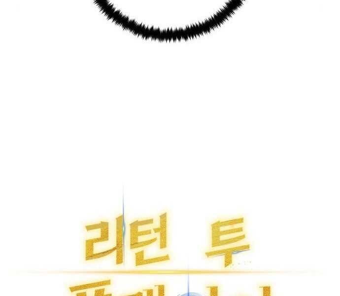 Trở Lại Thành Người Chơi Chap 81 - Next Chap 82