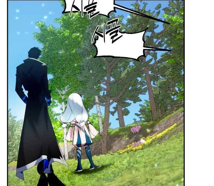 Trở Lại Thành Người Chơi Chap 81 - Next Chap 82