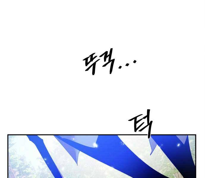 Trở Lại Thành Người Chơi Chap 83 - Next Chap 84