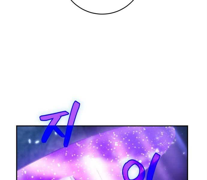 Trở Lại Thành Người Chơi Chap 83 - Next Chap 84