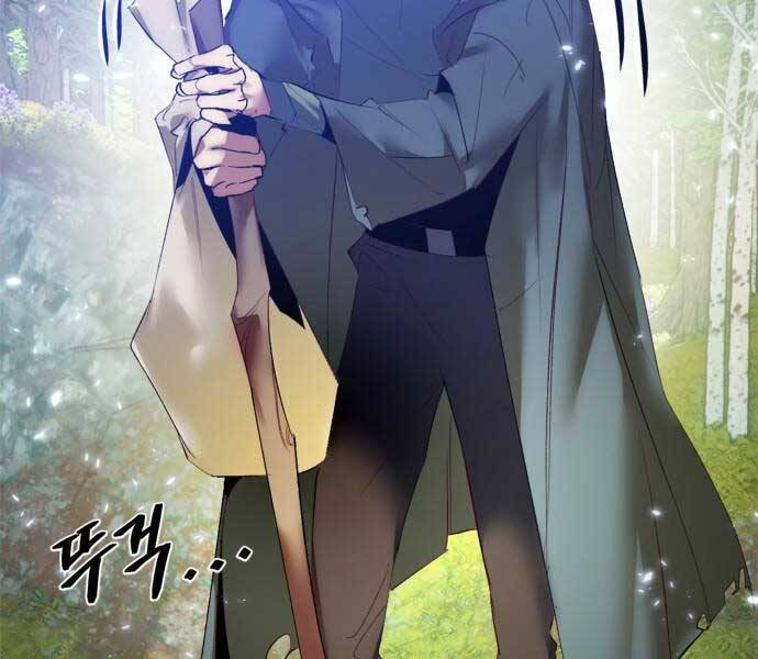 Trở Lại Thành Người Chơi Chap 83 - Next Chap 84