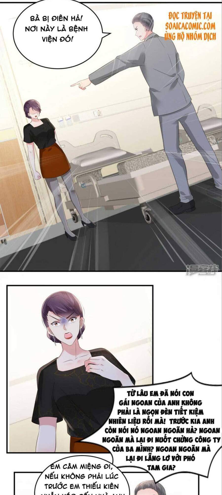 Trọng Sinh Trở Lại: Sủng Nịch Độc Nhất Vô Nhị Chap 150 - Next Chap 151